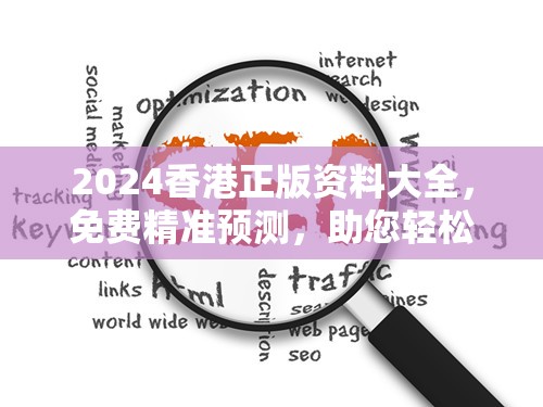 (饥饿鲨进化 破解版无限破解版)饥饿鲨进化破解版中文版本，深度解析与常见问题解答