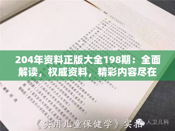 (塔王之王2攻略大全图解)塔王之王2攻略大全及常见问答解析