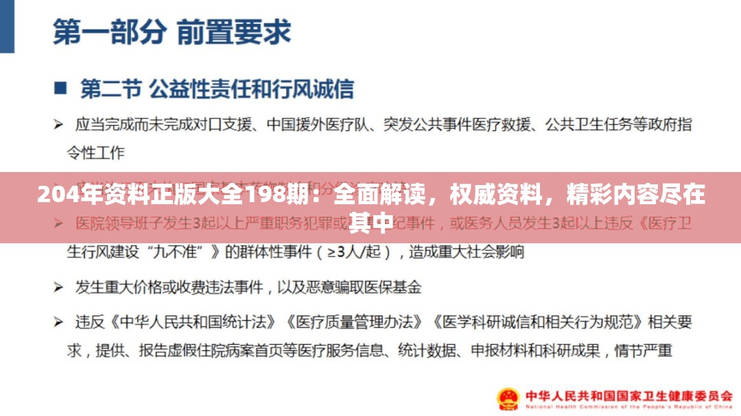 (仙灵幻境玩法攻略)幻灵仙境能赚钱吗，游戏经济与盈利模式的深度解析