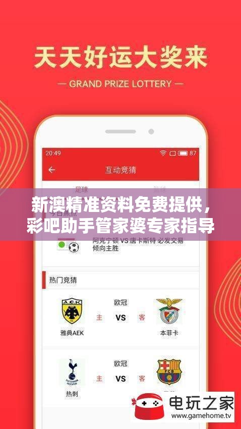 (守护大作战最新破解版)守护大作战无限钻石版，深度解析与常见问题解答