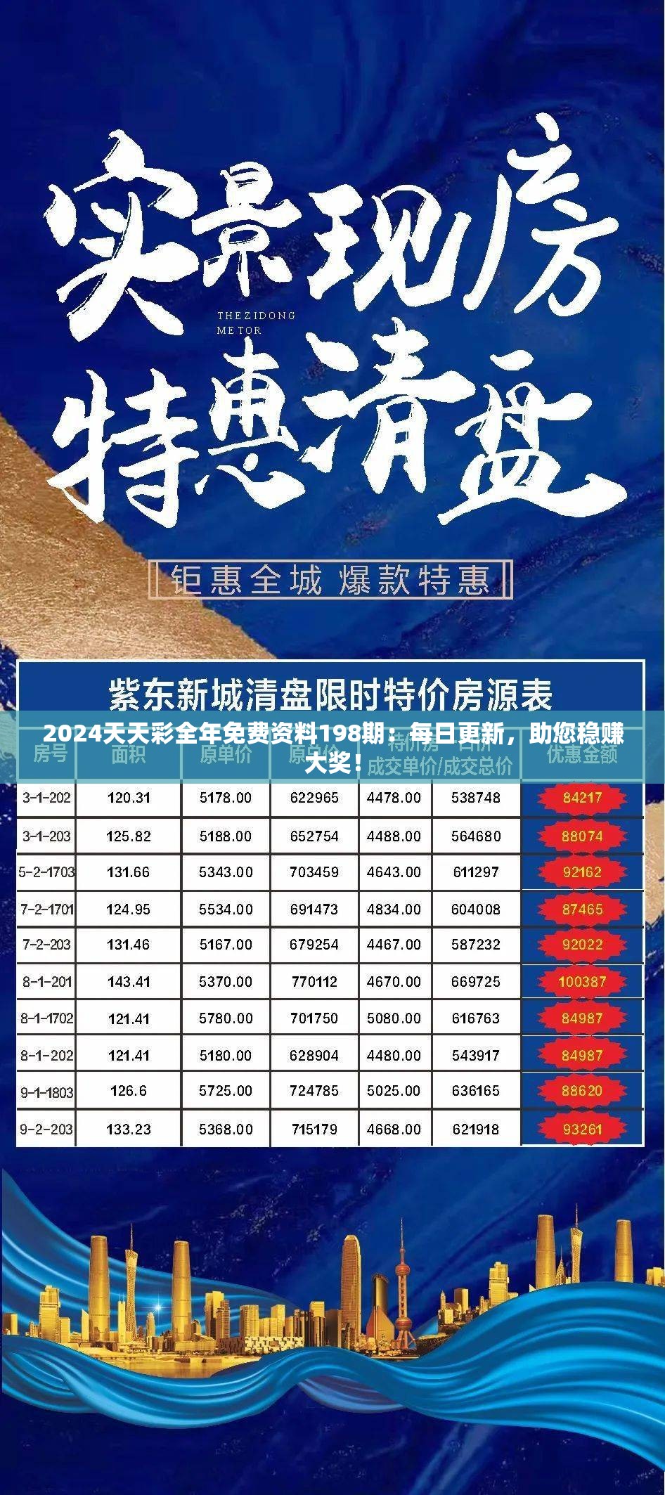 (金心一周目攻略)金心图文攻略详解及常见问题解答