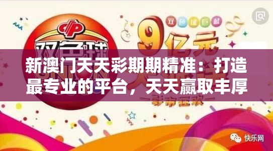 (侠义九州传奇发布网版本号是多少)侠义九州传奇发布网，探索古代江湖的奇幻之旅