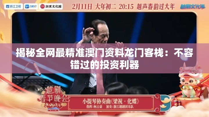 (龙城传奇单职业礼包码)龙城传奇单职业深度解析与探索