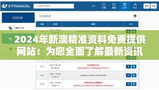 (王者荣耀代号破晓)代号破晓，探索未知世界的神秘之旅