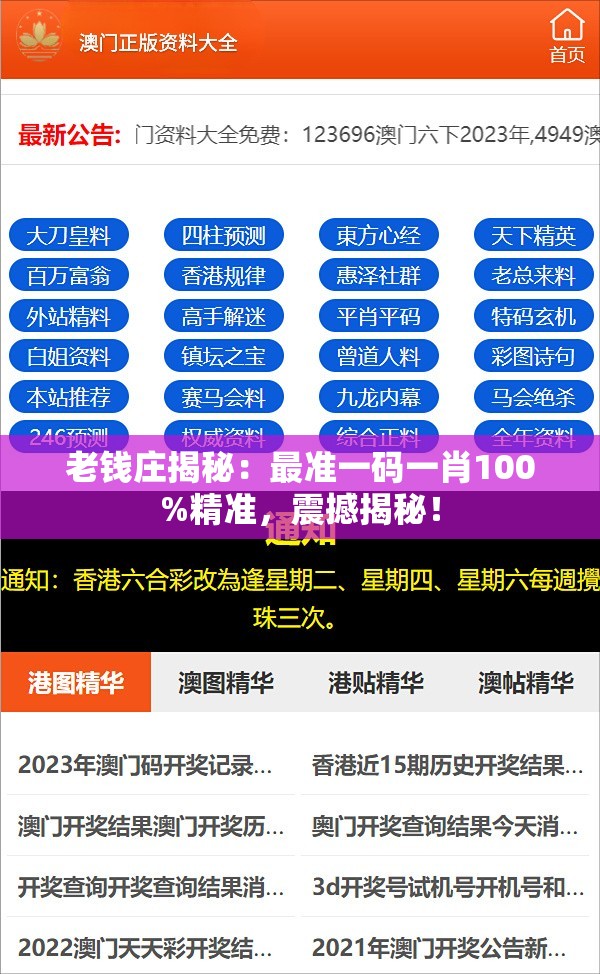 (上古诸神卡牌对战内置菜单破解版)上古诸神卡牌对战内置菜单详解与常见问答解析