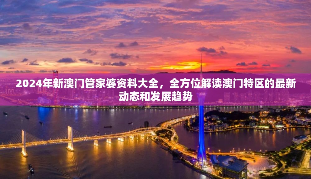 (黑色沙漠手游和端游互通吗知乎)黑色沙漠手游与端游是否互通，深度分析与常见问题解答