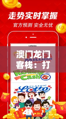 (少年侠客演唱会歌单)少年侠客演唱会，热血江湖的音符与剑影交织之夜