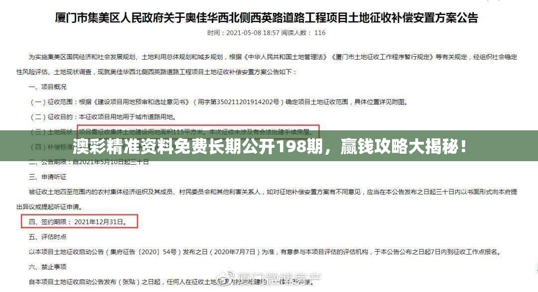(王者荣耀代号破晓)代号破晓，探索未知世界的神秘之旅