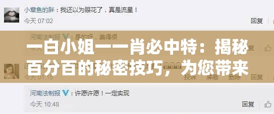 (轮回之道攻略图文)轮回之道攻略大全，探索无尽轮回之旅