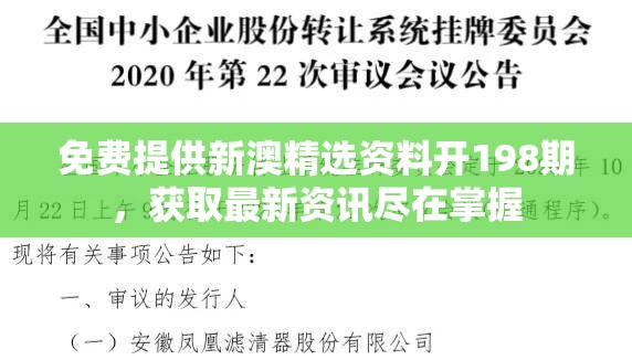 (全境封锁 曙光下载)全境封锁曙光，未来的希望与挑战