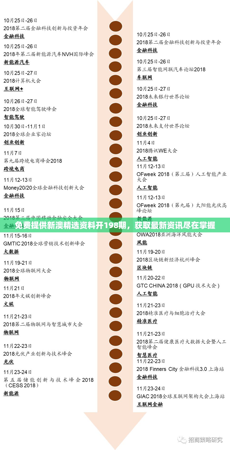 (西游风云官网)西游风云起，探寻古典名著背后的深层内涵与时代价值