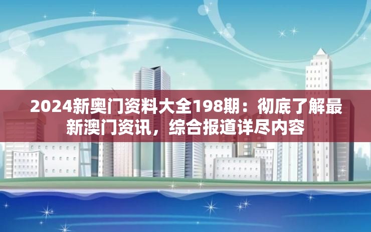 (全境封锁 曙光下载)全境封锁曙光，未来的希望与挑战