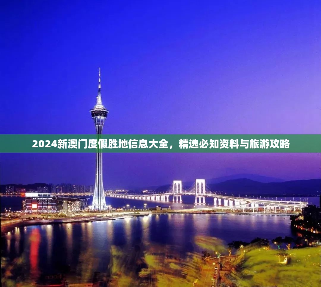 (永夜之役百度百科)永夜之役，深度解析与常见问题解答