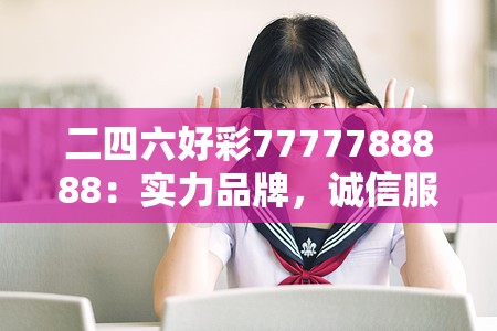 (仙灵纪元)仙灵纪手游，探索奇幻世界的奥秘与魅力