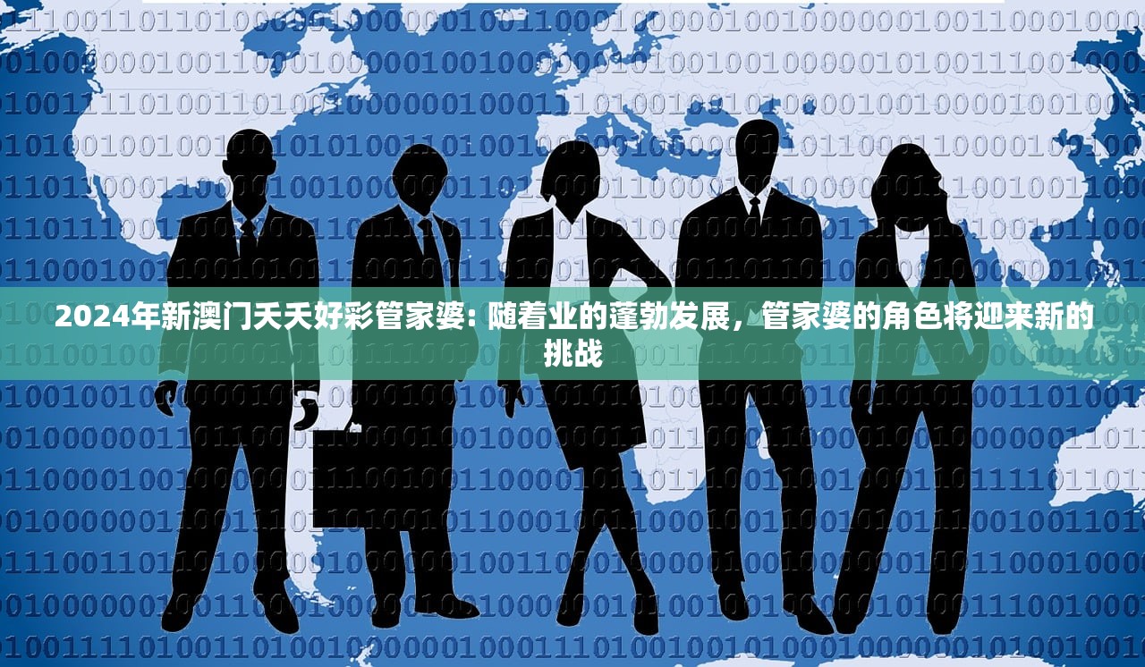 (霸者归来0.05折)霸者归来0.05，重塑传奇的征程与未来展望