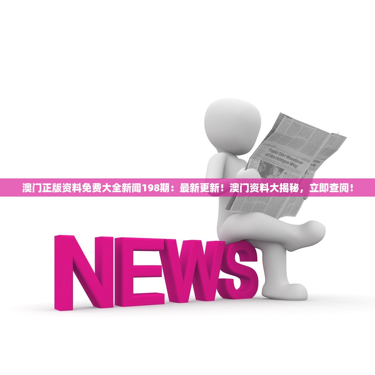 (至尊火龙套装)盛龙至尊火龙73后升级攻略及常见问题解答