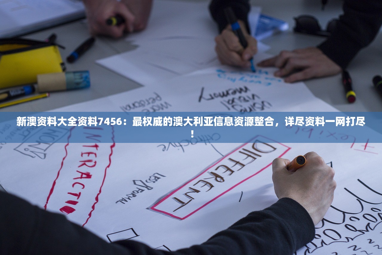 (全民学霸游戏活动顺序)全民学霸好玩区，游戏魅力与深度探索