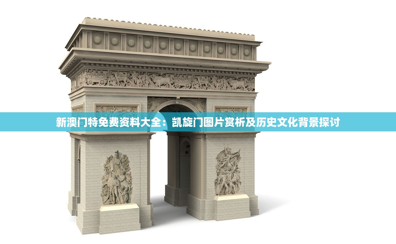 (光环助手下载)光环3在iOS平台上的独特魅力与深度探索