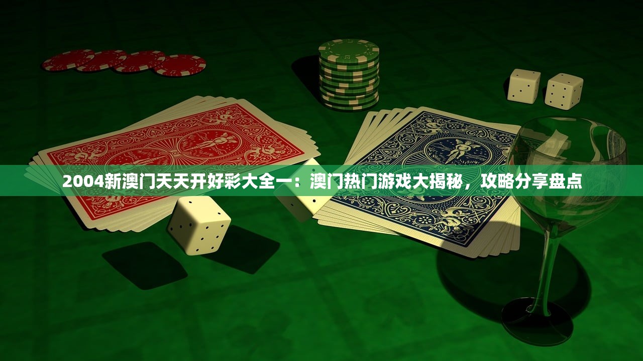 (边境游戏公测)边境风云，手游边境2109深度解析与探索