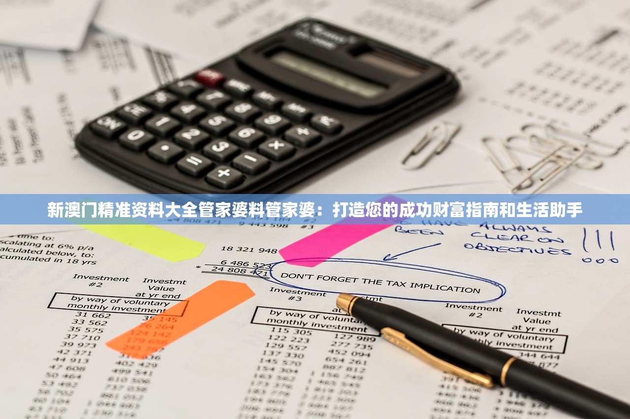 (一念永恒:少年追梦)一念永恒少年追梦之旅，运营商的角色与挑战