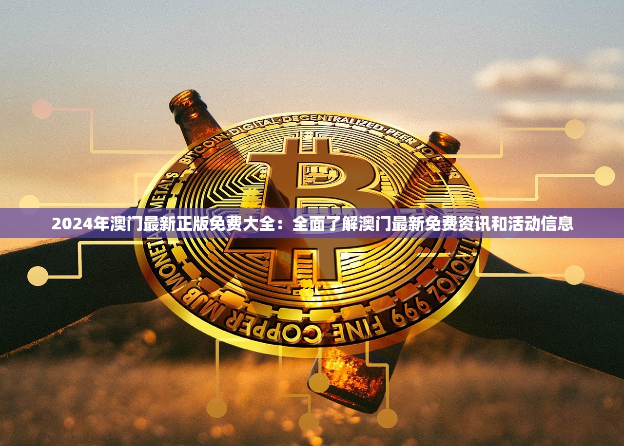 (一念永恒:少年追梦)一念永恒少年追梦之旅，运营商的角色与挑战