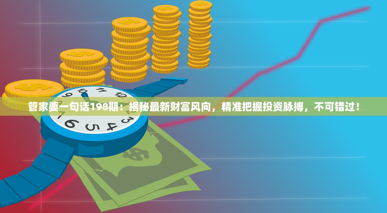 (天神镇最新完美居民布局图)天神镇最新完美居民布局策略分析与指南