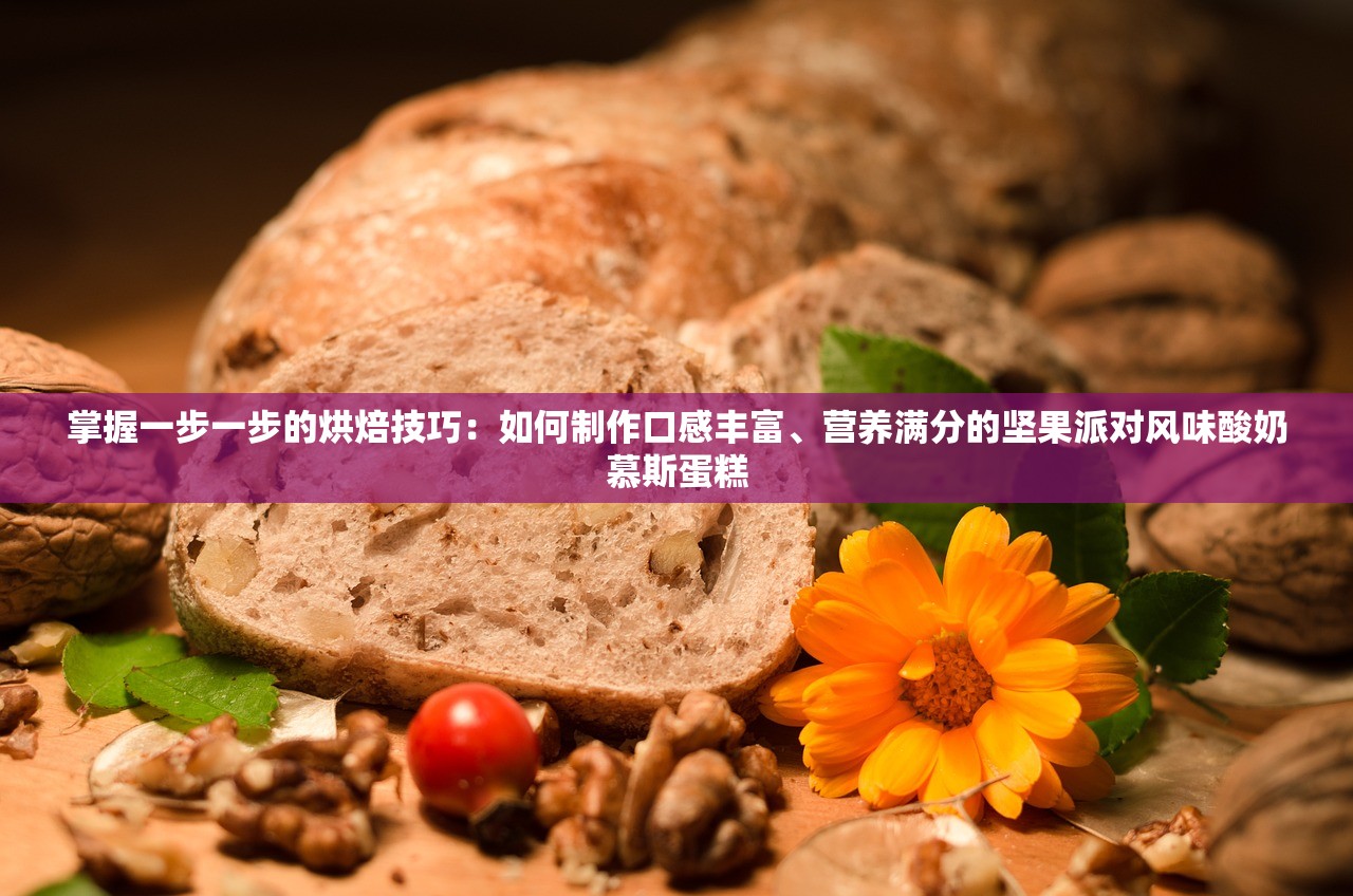 (幻想西游记隐藏英雄密码82419)幻想西游记隐藏英雄密码8241，揭秘神秘英雄与游戏背后的秘密