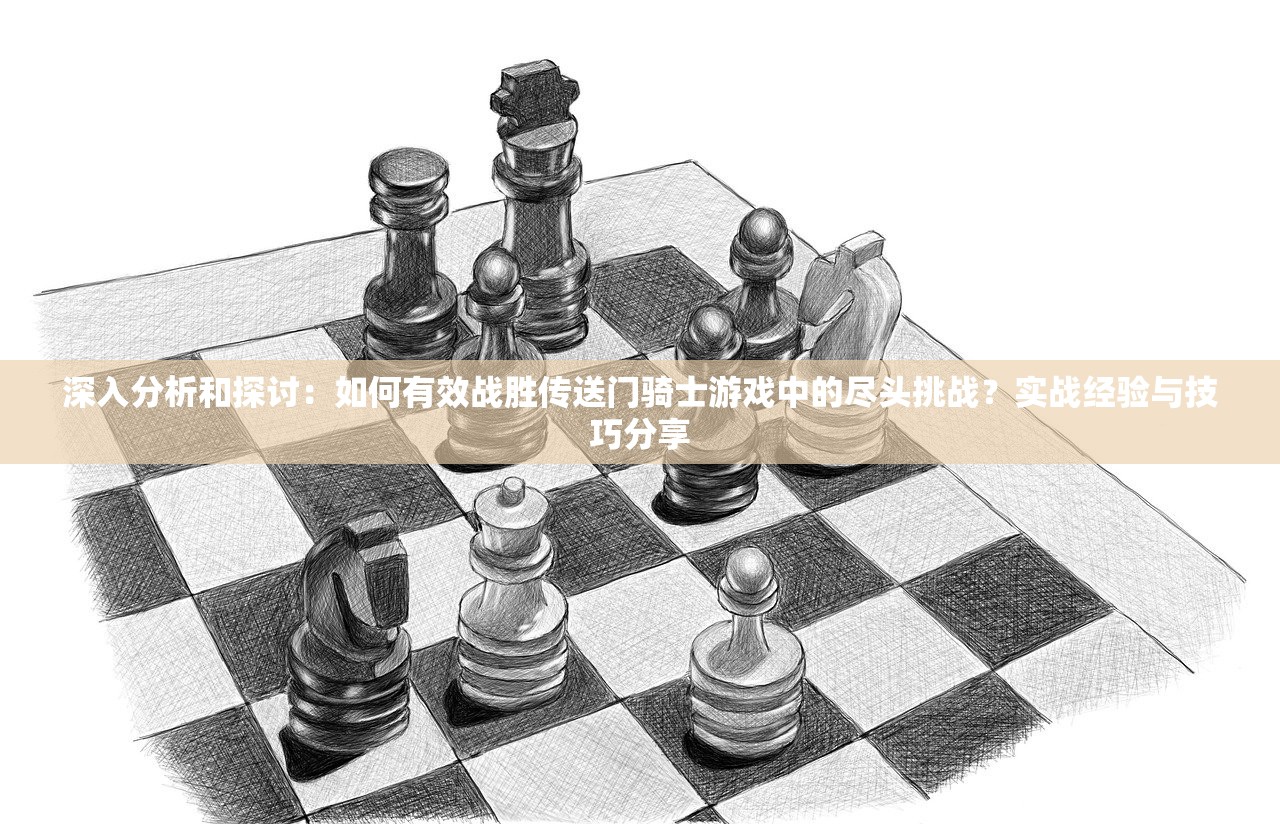 (代号 手游)代号UH手游，探索未来游戏的新篇章