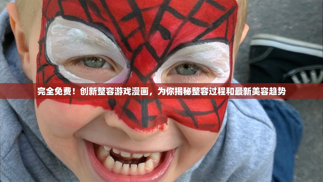 (起源于英语)OMG的起源，探索其背后的故事与意义