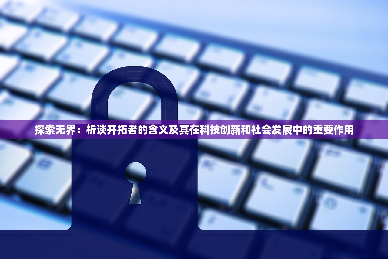 (赛尔特大陆什么时候开服)赛尔特大陆停服，游戏终止运营的背后原因与影响分析