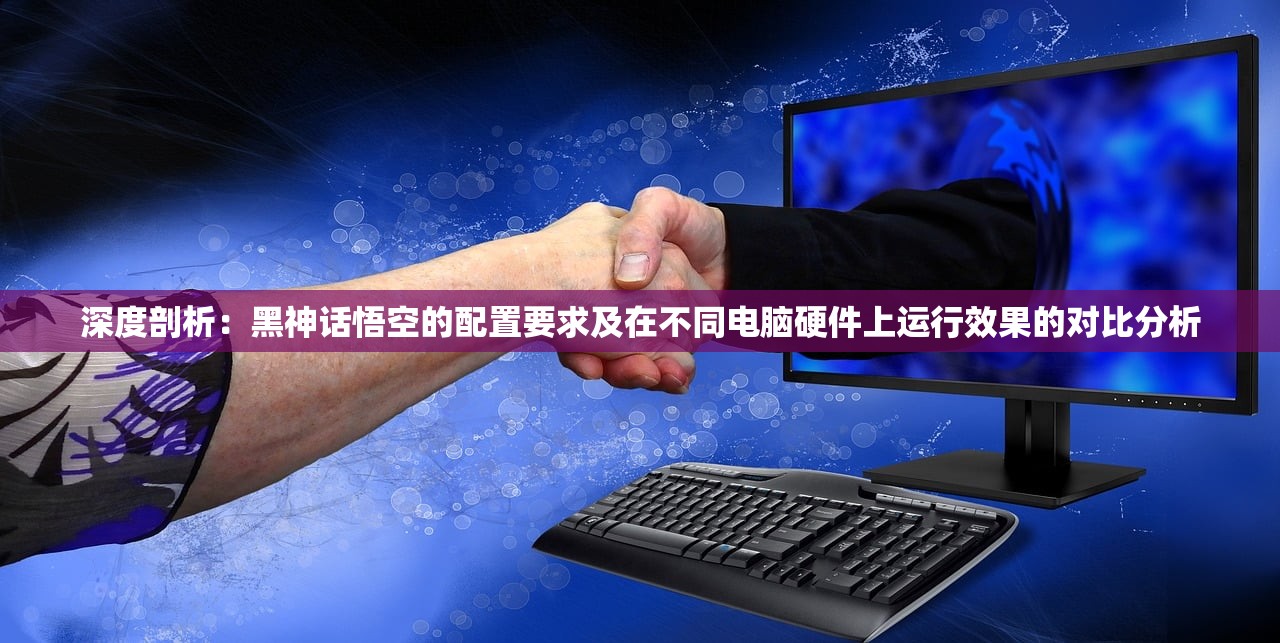 (世界启元阵容推荐关羽刘备曹操)世界启元阵容推荐，打造无敌战斗组合