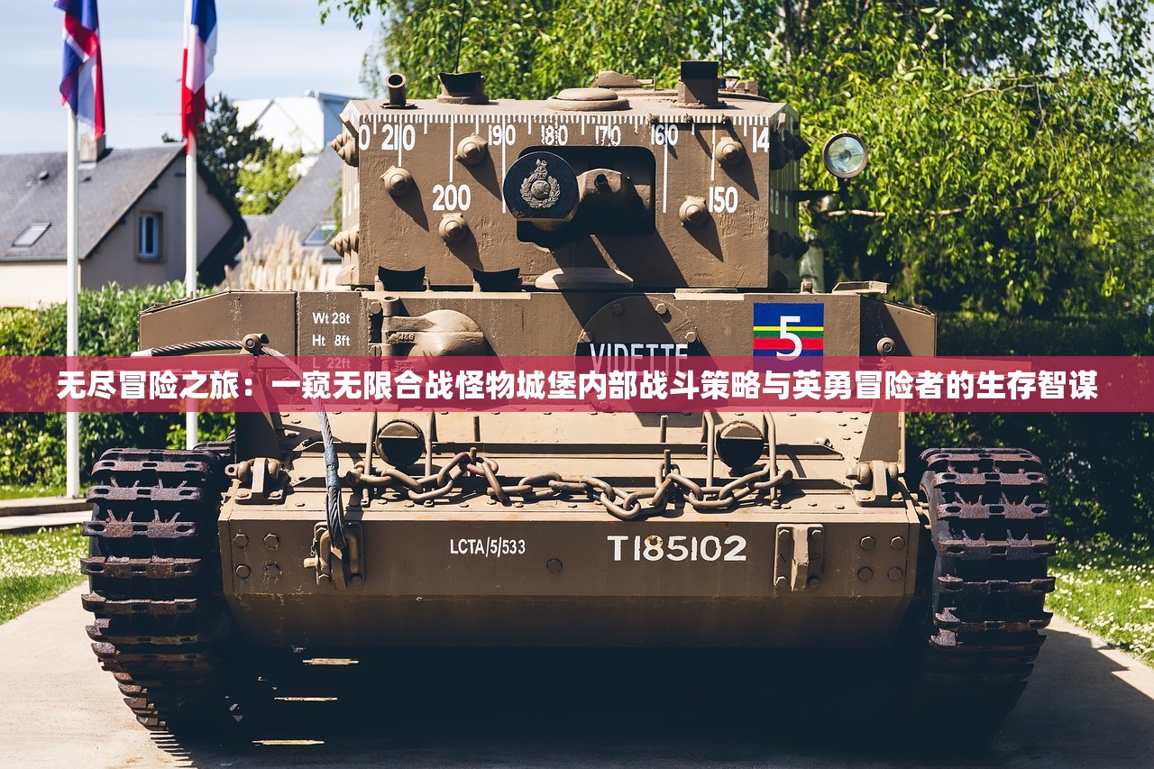 (小怪物必须死无限钻石版)小怪物必须死红包版，游戏新体验与独特魅力