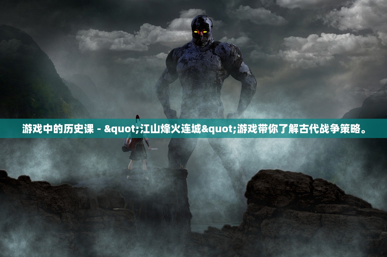(张江陵)仗剑江湖，探索G-L文化符号的魅力