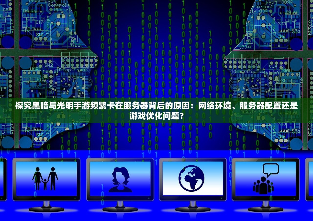 游戏爱好者期待已久的黑潮深海觉醒何时上线？这款潜力无限的深海冒险游戏即将揭晓