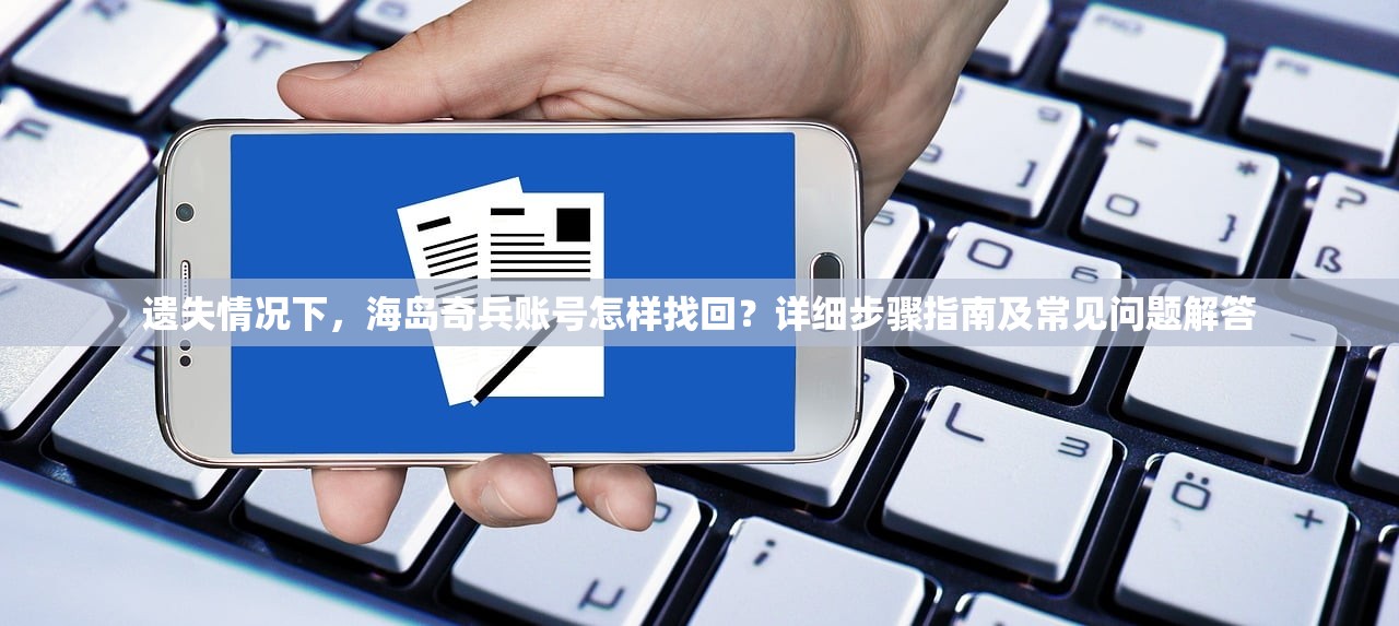 (奇迹的复活怎么用)奇迹复活石的作用，神秘力量揭示生命复苏的奥秘