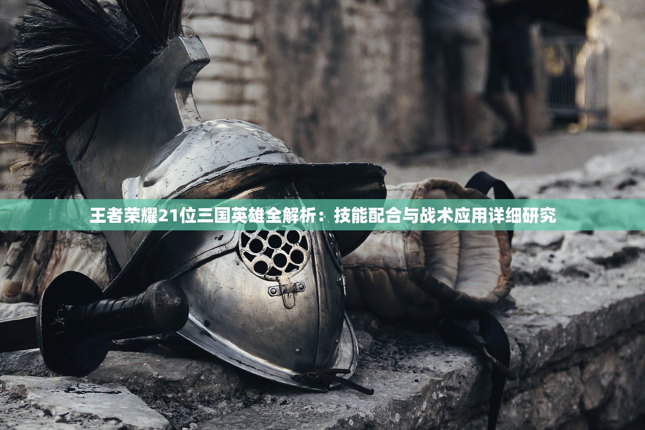 (真 八岐大蛇攻略)真八岐大蛇平民攻略详解与常见问题解答