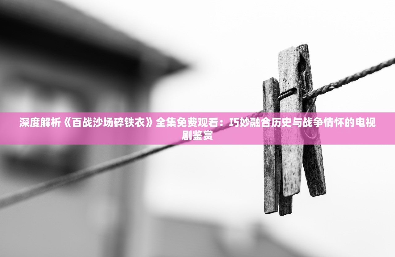 (三国群英风云录)群英风华录正式服上线时间解析及期待展望