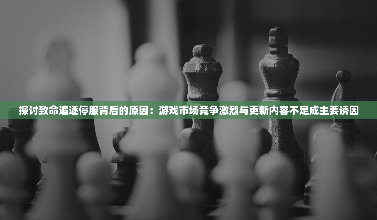 (真 八岐大蛇攻略)真八岐大蛇平民攻略详解与常见问题解答