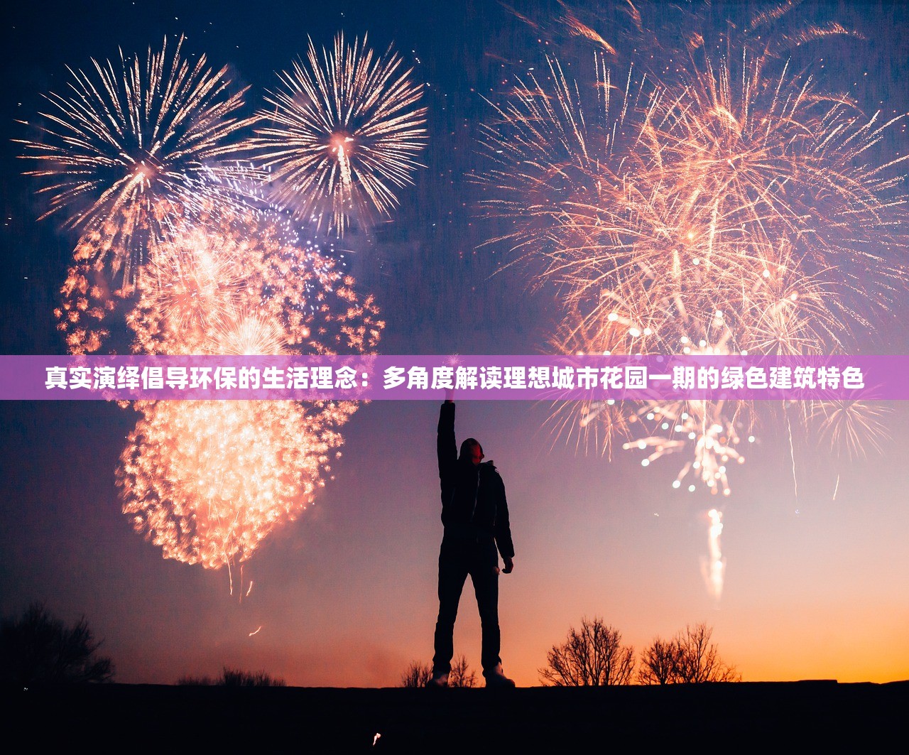 (合金支援图片)合金支援，技术革新与产业进步的关键驱动力