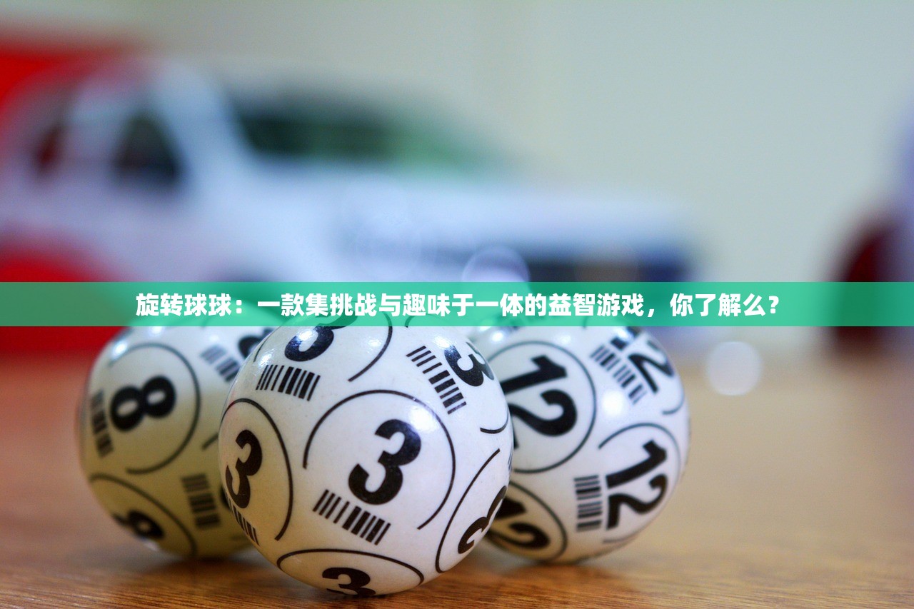 (狼队王者荣耀微博fly)狼队王者荣耀微博，赛场内外的热血互动与粉丝互动策略分析
