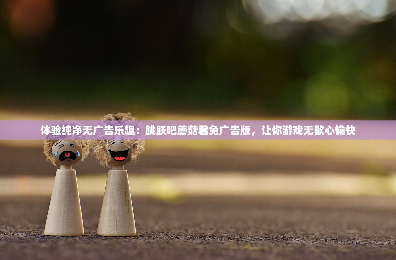 (山海小镇漫画)山海小镇全图，探索神秘小镇的全方位指南