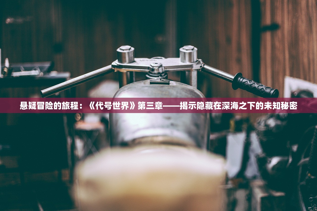 (非常三国志最新活动)非常三国志手游，深度分析与独特体验探讨