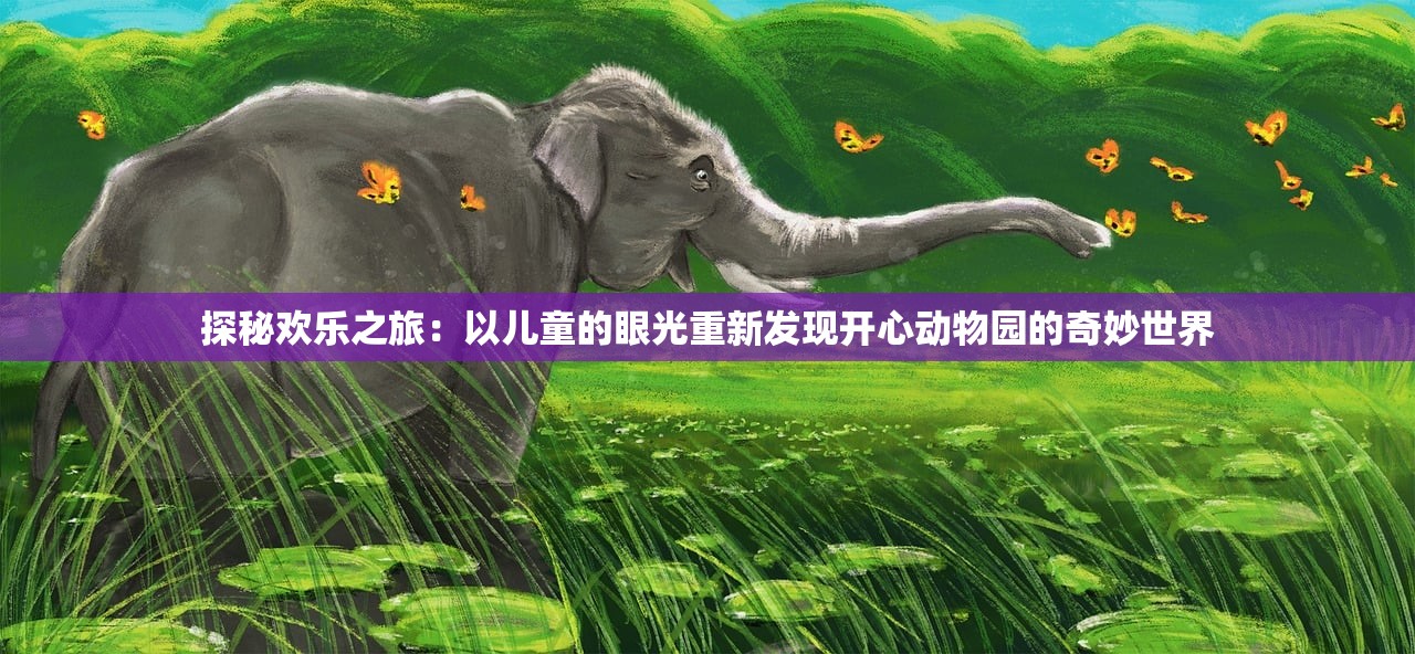 (小屋卫士)王小屋的屋屋保卫战最新版本，全新战略体验与独特魅力