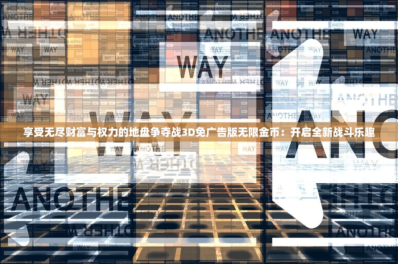 (封天传西游传奇到底有托没)封天传西游传奇，探索神秘西游世界的奇幻之旅