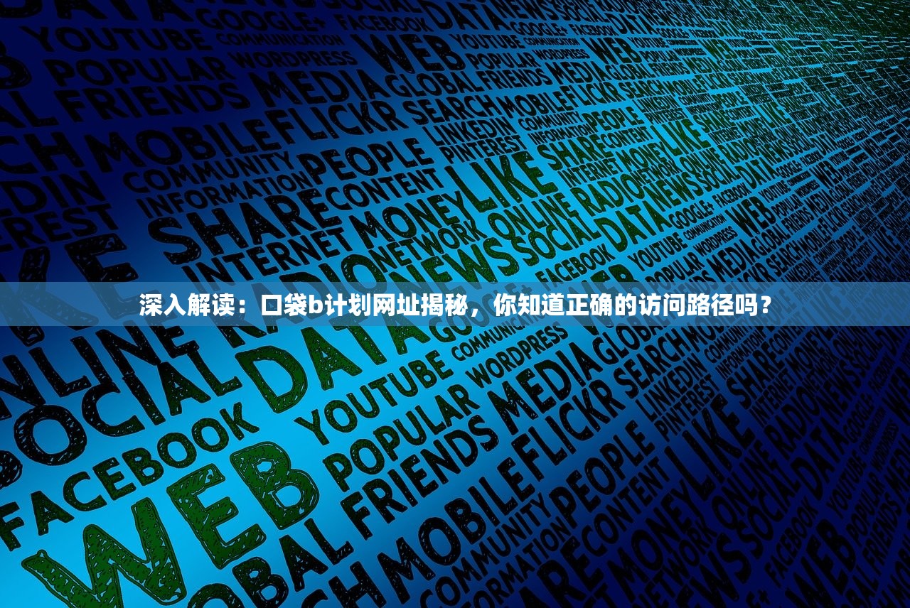 (蜜糖联萌测试服)蜜糖联盟游戏，甜蜜的挑战与策略探索