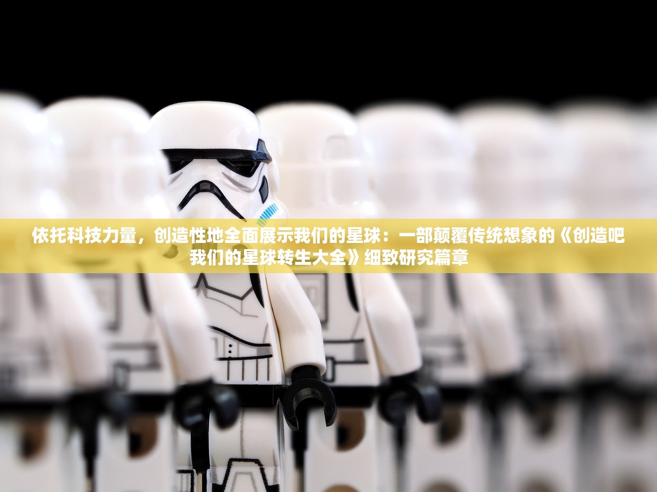 (全明星足球手游攻略大全)全明星足球手游攻略大全，从入门到精通