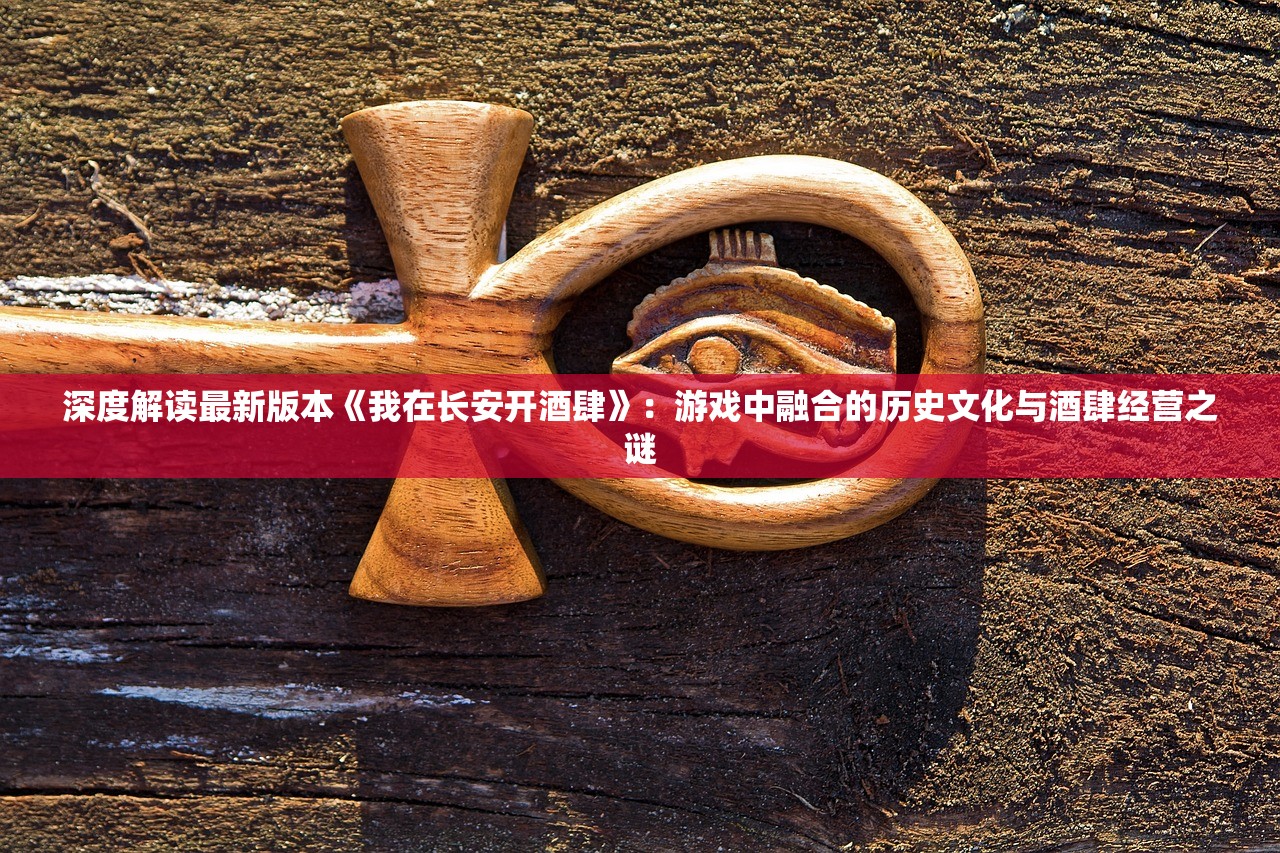 (魏蜀吴悍将之名将令苹果版)魏蜀吴悍将之名将令，三国英雄传奇