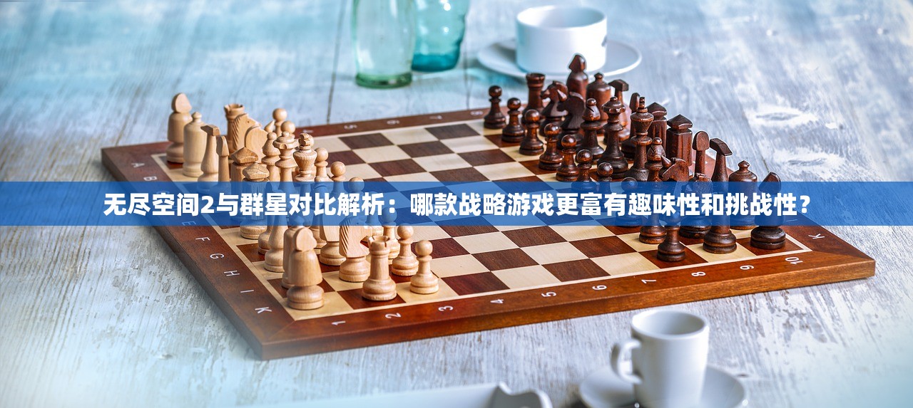(绯炎之刃游戏)绯炎之刃下架原因深度解析及其影响