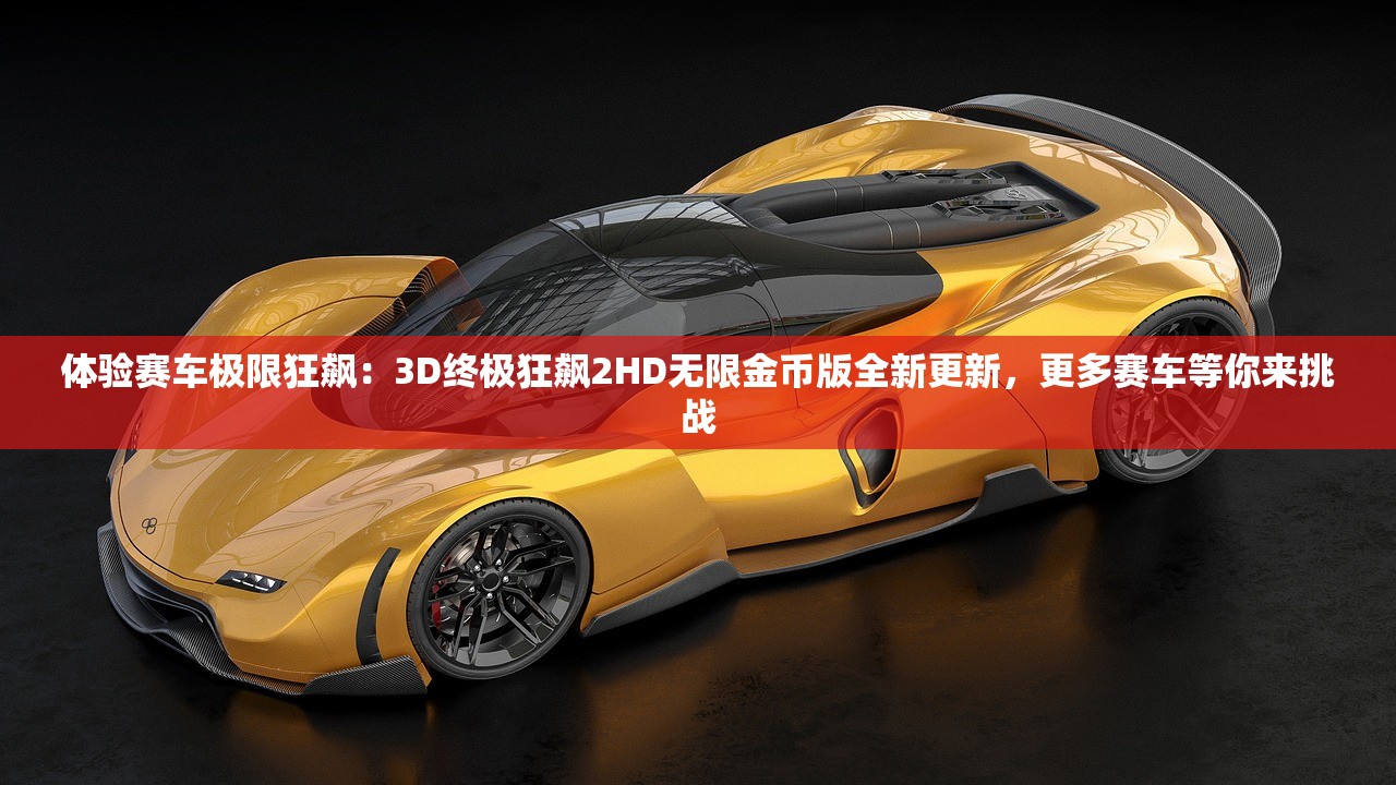 (cf暴击僵尸最新版)CF暴击僵尸官方版，游戏深度解析与常见问题解答