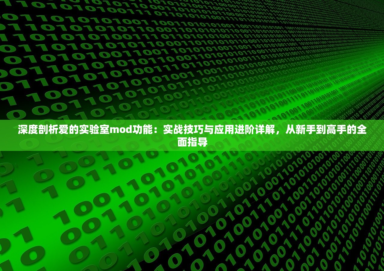 (传奇摆摊教程)传奇手游，摆摊经营的新天地探索